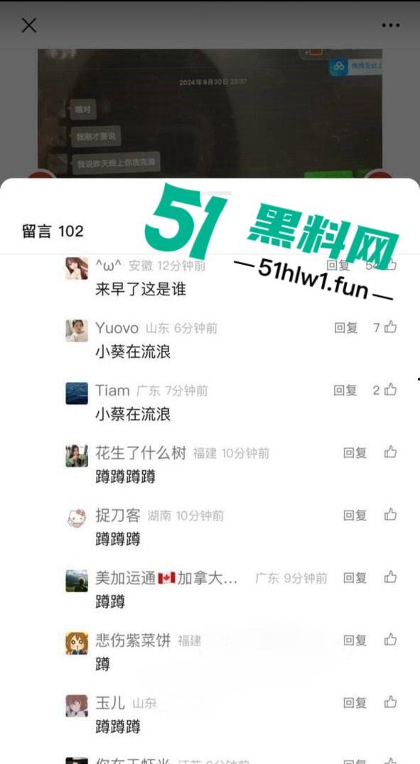 抖音旅游博主【小葵在流浪】出轨后被女友发长文详细曝光，约炮出轨嫖娼堪称人渣中的极品。-8