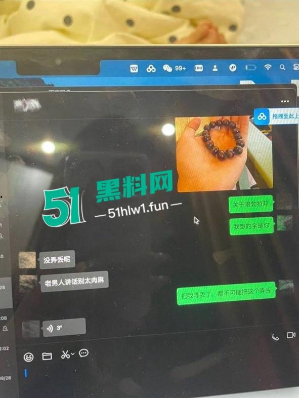 抖音旅游博主【小葵在流浪】出轨后被女友发长文详细曝光，约炮出轨嫖娼堪称人渣中的极品。-16