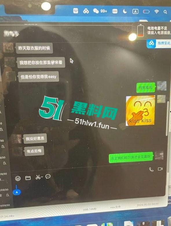 抖音旅游博主【小葵在流浪】出轨后被女友发长文详细曝光，约炮出轨嫖娼堪称人渣中的极品。-24