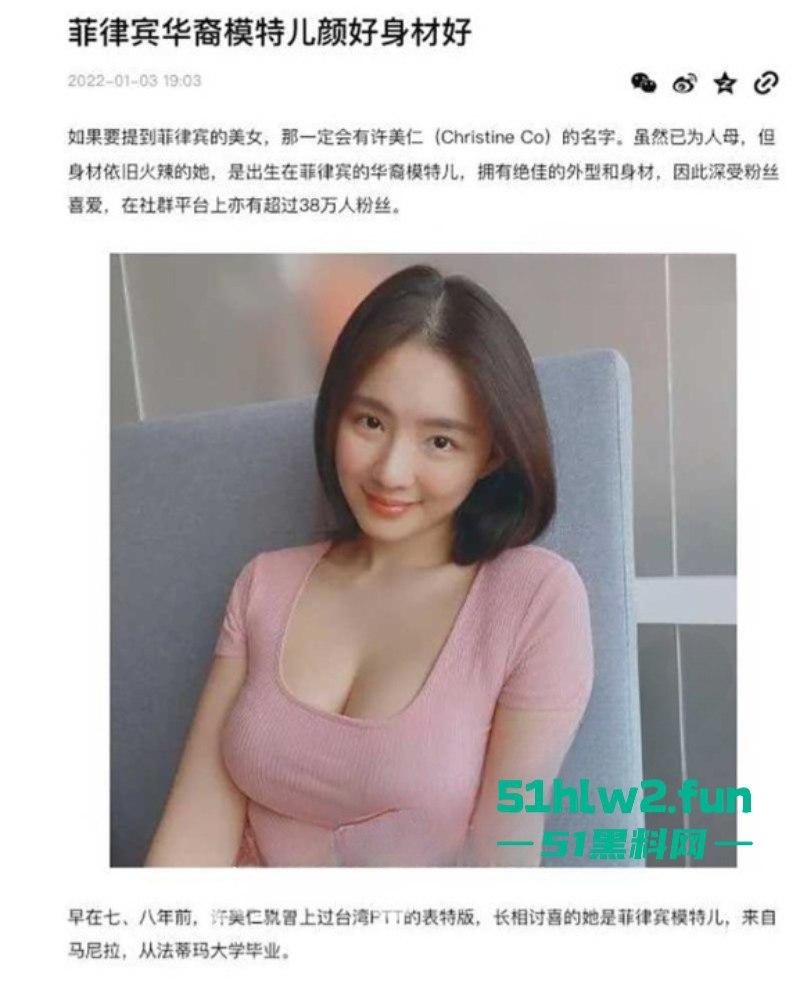 菲律宾顶级混血模特【许美仁】背着富二代老公出轨 不雅片流出，后入爆操混血人妻。-3