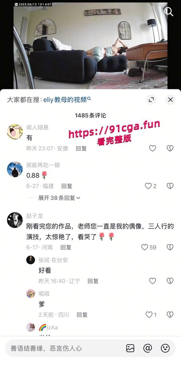 抖音千万粉大尺度女模网红 教母eliy 性感肥臀纹身BBW骚少妇（私房版）-5