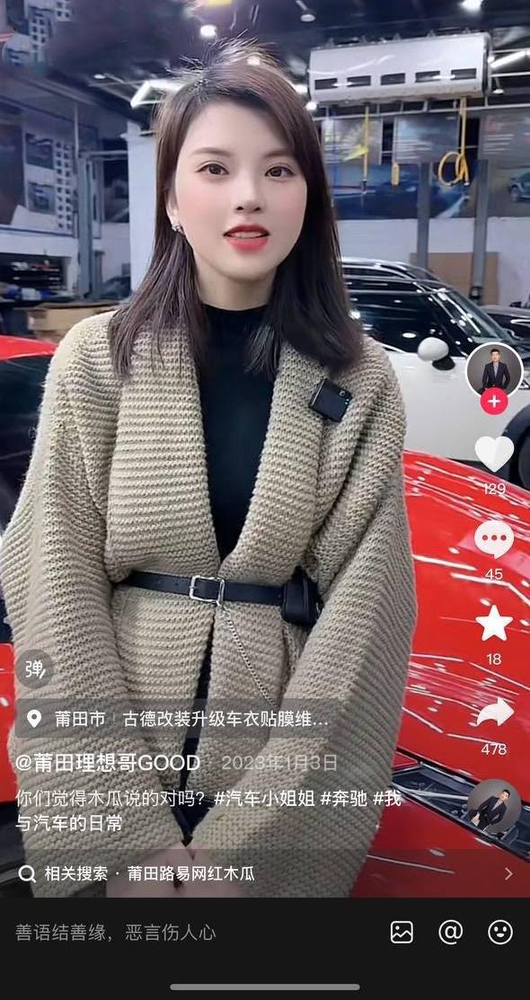 抖音上莆田网红木瓜翻车了 与前男友做爱视频流出 这肥臀大奶 估计木瓜没少吃 光听这骚货呻吟声就可以射了-2