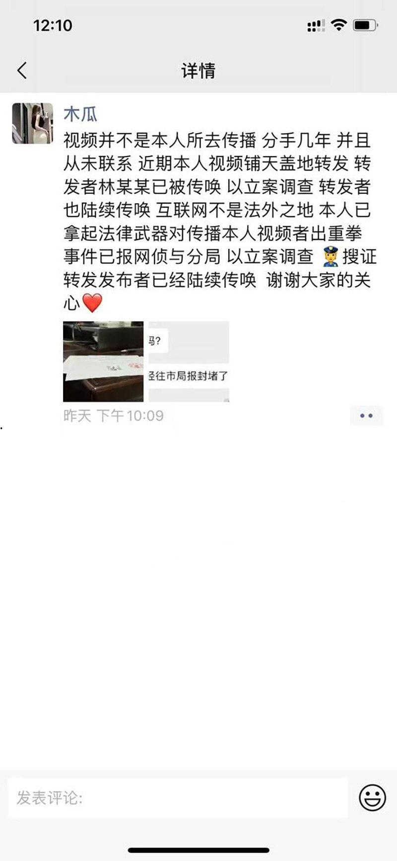 抖音上莆田网红木瓜翻车了 与前男友做爱视频流出 这肥臀大奶 估计木瓜没少吃 光听这骚货呻吟声就可以射了-5
