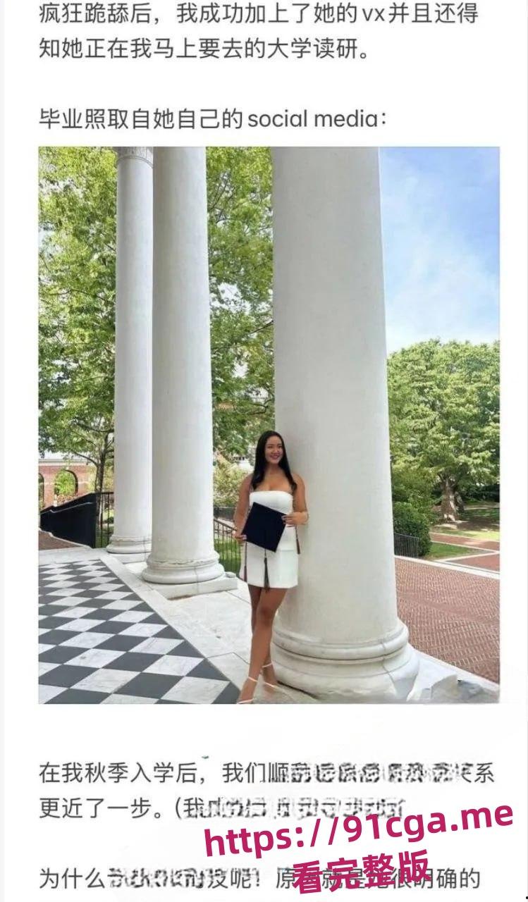 北美顶尖名校约翰霍普金斯大学中国留子Caroline淫乱大瓜-2