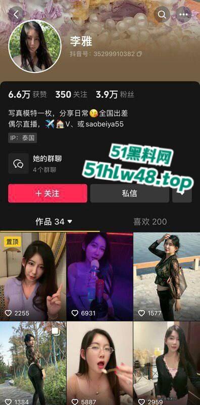 顶级尤物女神【李雅】高颜值完美身材，最新白衬衫超短裙私房写真系列大尺度私拍流出。-8