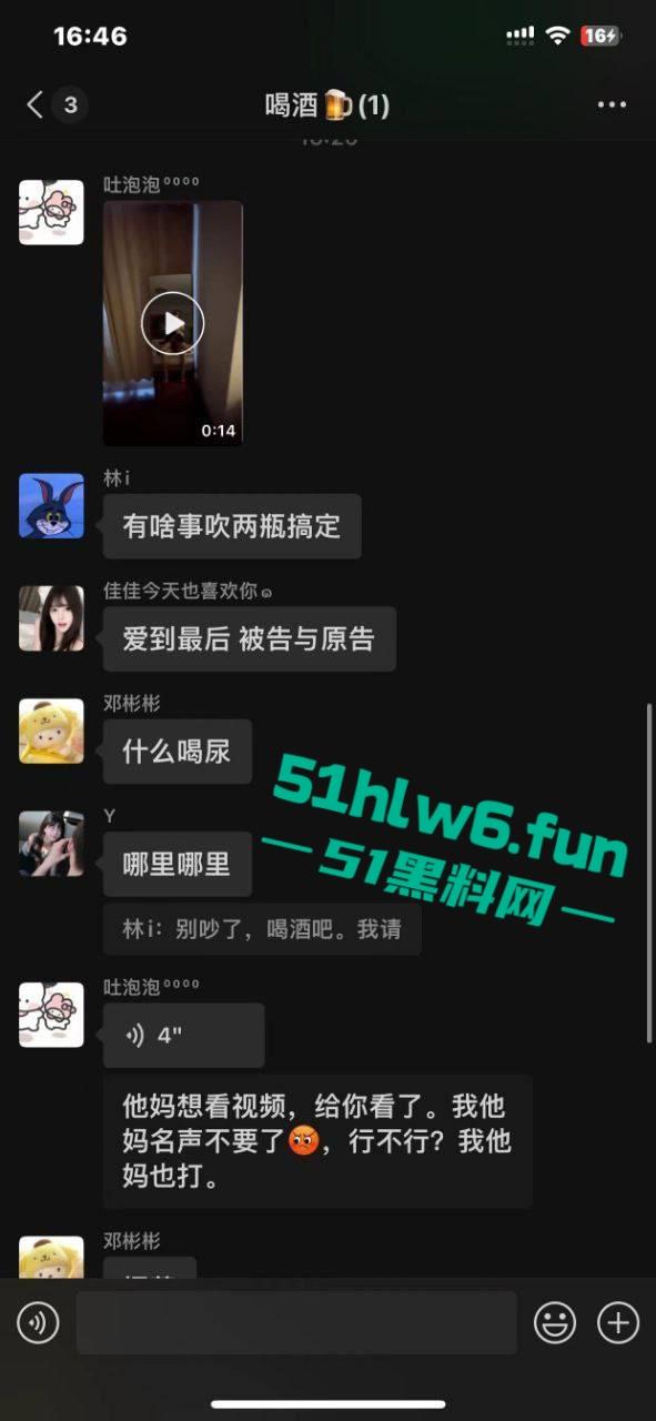 莆田快手网红【吐泡泡】身材超赞的反差母狗，醉酒喝多后将做爱视频发送20多个群，只为找爸爸操自己。-3