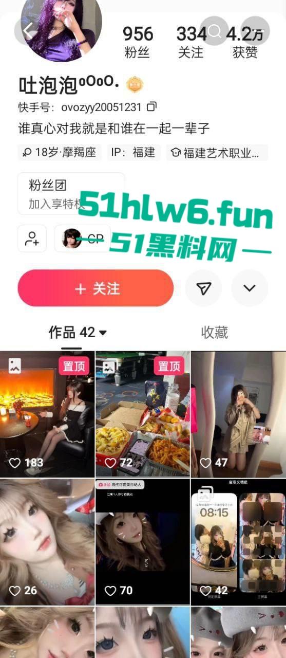 莆田快手网红【吐泡泡】身材超赞的反差母狗，醉酒喝多后将做爱视频发送20多个群，只为找爸爸操自己。-6