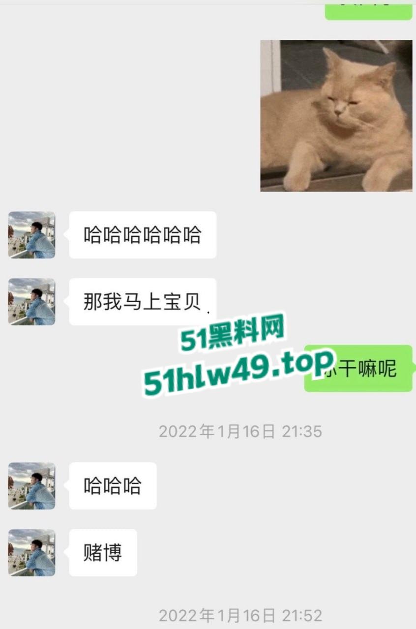 国家队羽毛球队员【何济霆】被女友爆料，痛骂队友参与赌博，二人了聊天记录及电话录音被曝光！-2