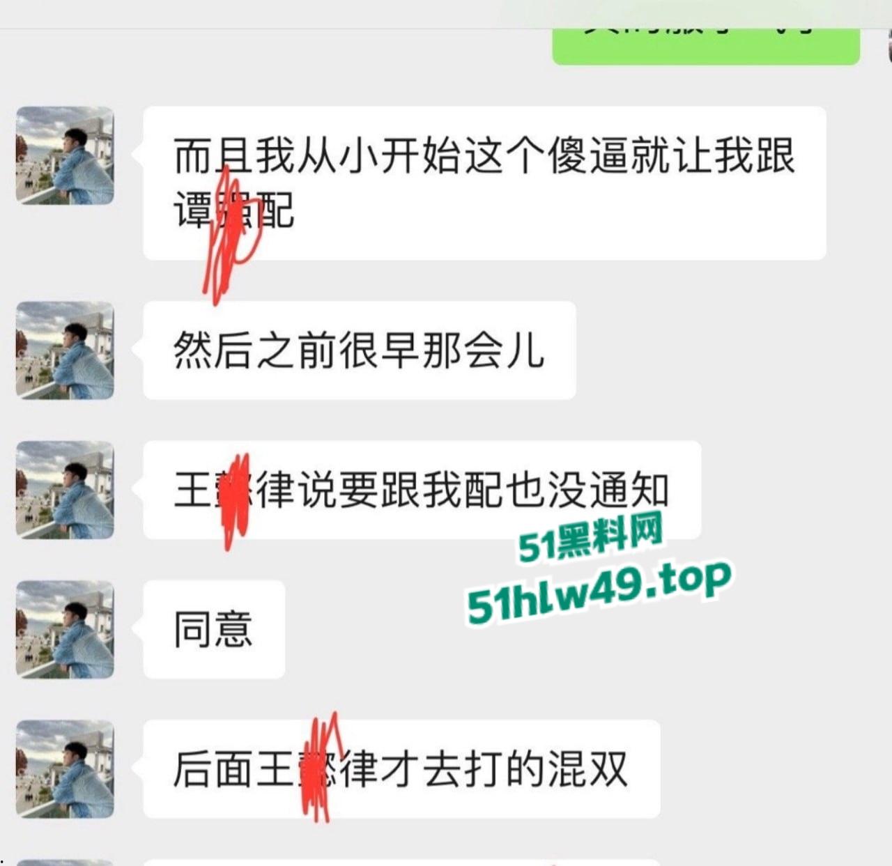 国家队羽毛球队员【何济霆】被女友爆料，痛骂队友参与赌博，二人了聊天记录及电话录音被曝光！-11