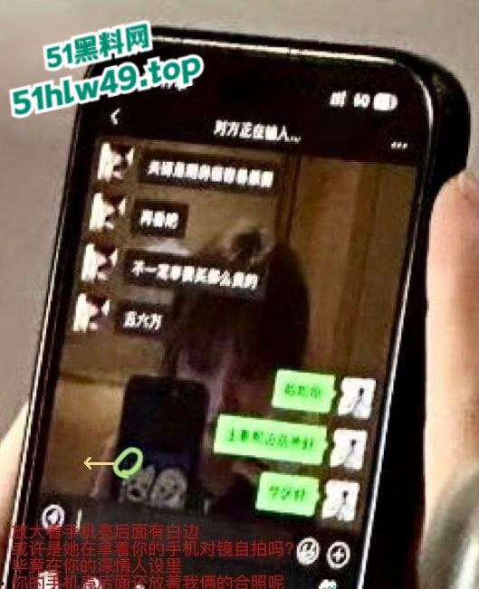 国家队羽毛球队员【何济霆】被女友爆料，痛骂队友参与赌博，二人了聊天记录及电话录音被曝光！-16
