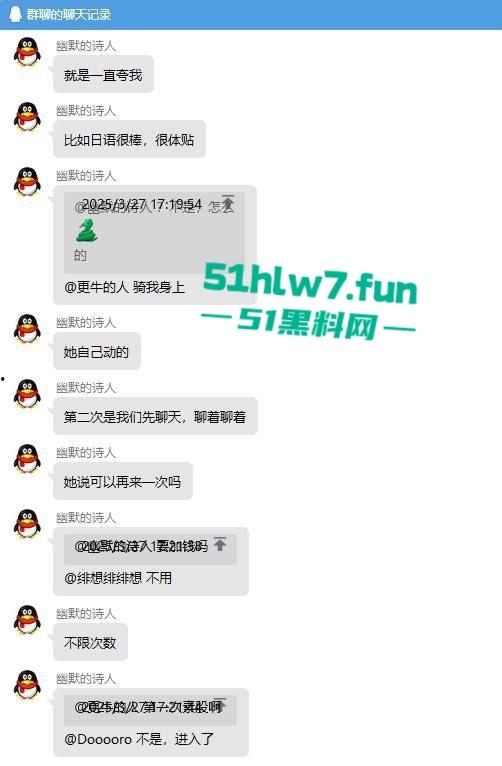 一点亏不吃啊！小伙800字小作文分享与温柔日妹做爱细节，狂射3次4k没白花！-3