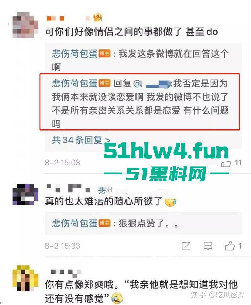 抖音纯欲天花板1800万网红【井川里予】现在已改名【痱子哭哭】不雅视频事件！纯欲天花板沦为擦边天花板 。-6