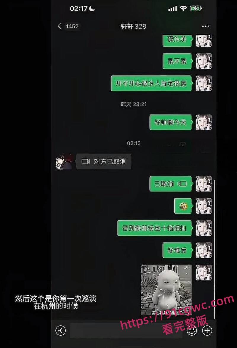 抖音340万粉网红少涵自曝猛料 男友伍六七出轨操粉 无套内射女粉为其打胎 性爱视频曝光实锤无疑！-6