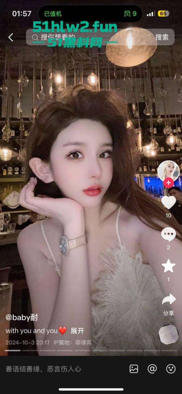 菲律宾现实版雅典娜！闺蜜绑架勒索74万，毒妇【王文静】及陕西男友宋东东，东南亚潜逃！-2