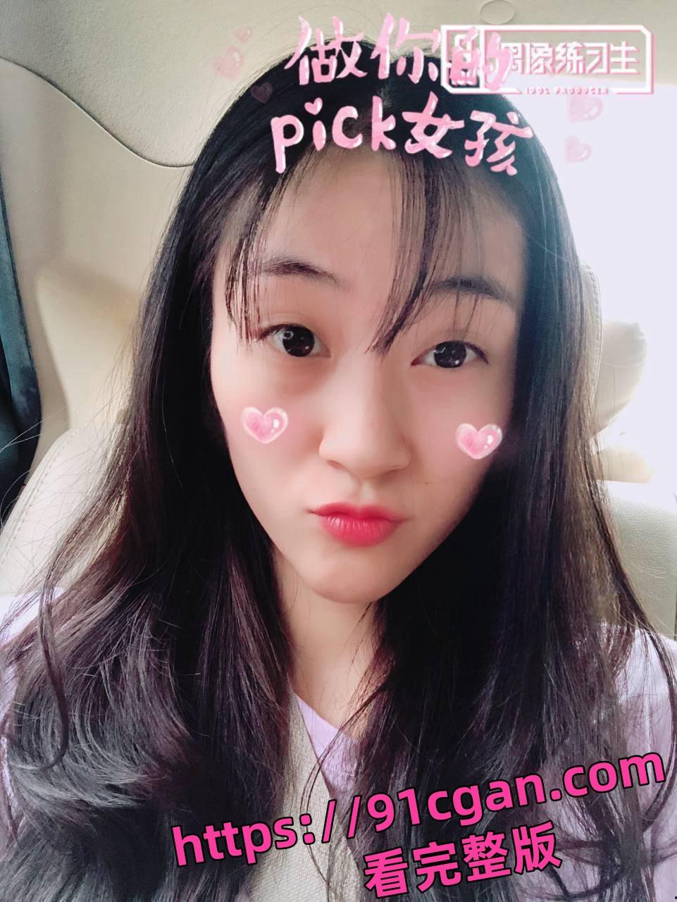 广州华德90后反差厂妹欧帼英背地里跟人裸聊被录屏流出！-1