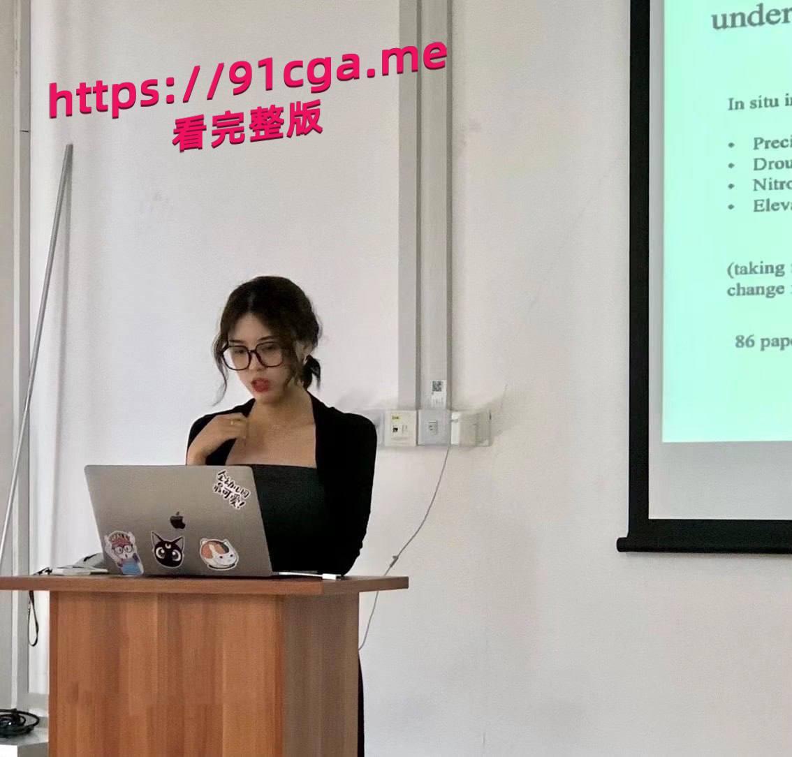 太炸裂了，复旦大学女博士约炮泄密实录，绝对大饱眼福-1