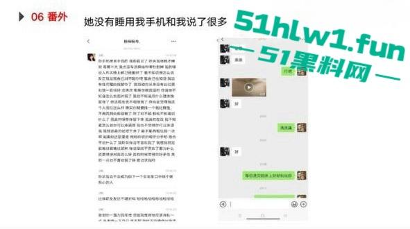 杭州旅游职业学院肥猪【翁晓烨】 把多个男人当冤种，长期PUA男友与自己男人做爱还要按次算费。-16