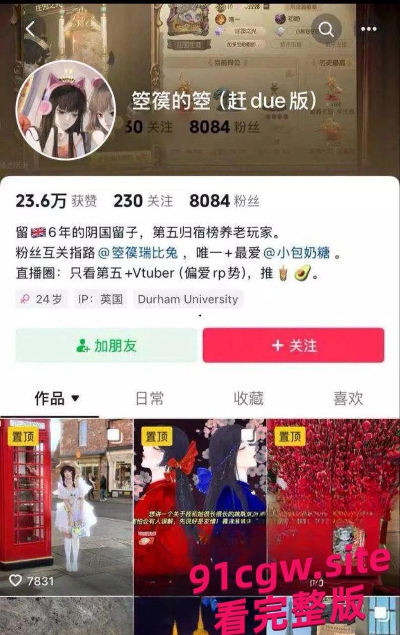 英国反差女留学生，被前男友曝光，穿黑丝被肏的样子太骚了-6