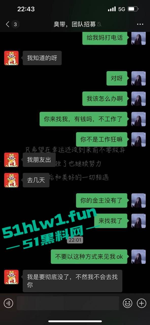 实名曝光福建泉州【林鑫龙】柬埔寨园区搞诈骗，吃喝嫖赌家暴样样全，肥头猪样丑胖挫见者远离！-6