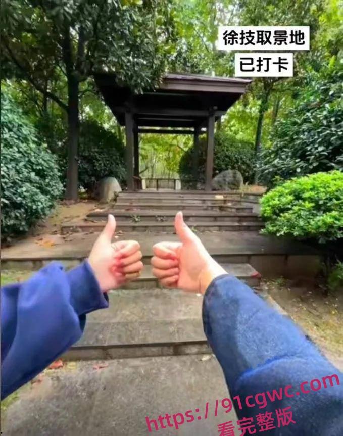 徐州技师学院凉亭又火了！情侣在凉亭野战被同学偷拍流出 学弟学妹纷纷前往打卡-5