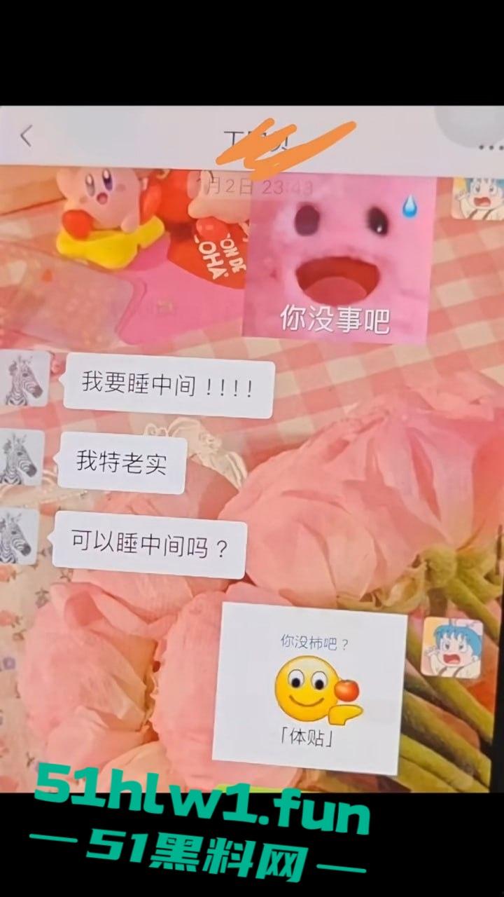 东北名媛【刘馨潞】脚踩三条豪门超跑船，富二代争相当舔狗被玩弄到团团转，原来恋爱脑不分有钱没钱！-9