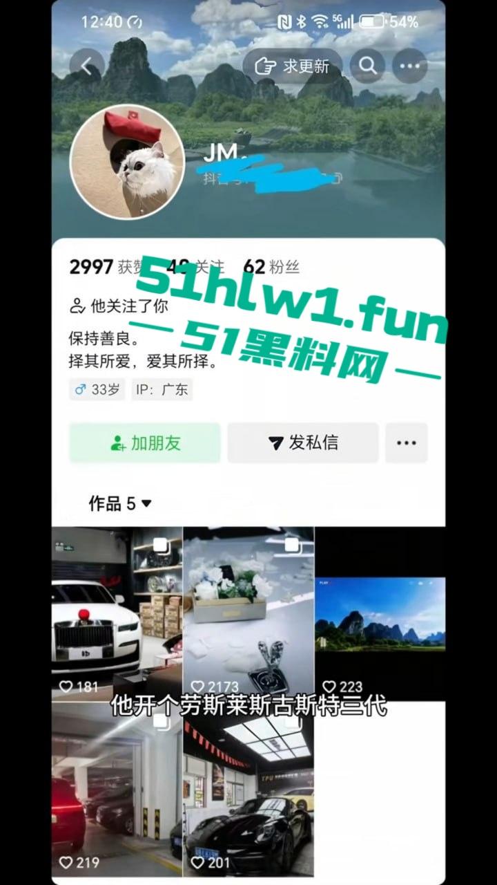 东北名媛【刘馨潞】脚踩三条豪门超跑船，富二代争相当舔狗被玩弄到团团转，原来恋爱脑不分有钱没钱！-13