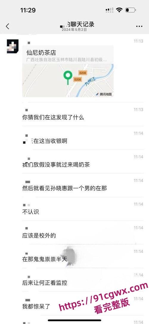 广西玉林陆川县仙尼奶茶店口交门事件，陆川县二中的高冷女神孙晓慧被同学发现给校外的精神小伙口交-6