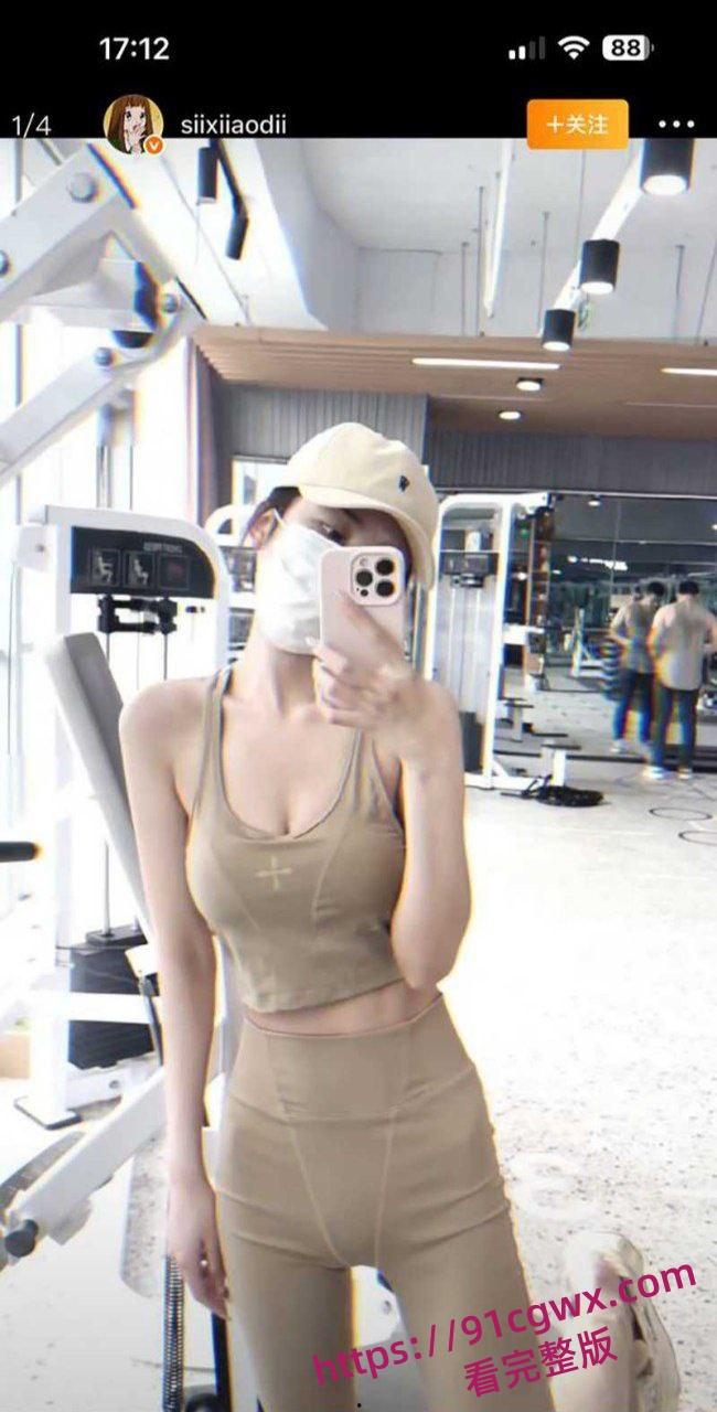 司晓迪公开指控李云迪 趁其服用安眠药昏睡后行不轨全网疯传！-4