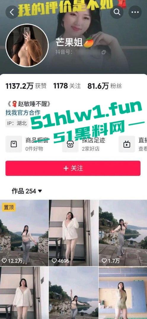 抖音80万粉网红【芒果姐】不雅视频流出，疑似被金主花重金订制的自慰福利。-4