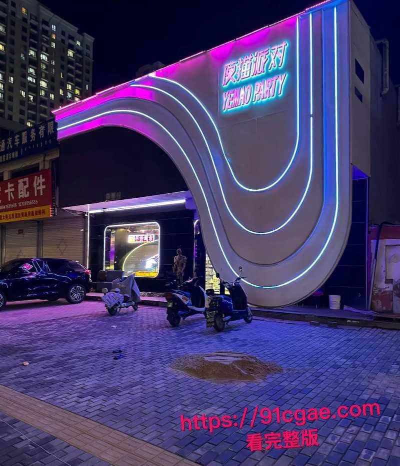 快手千万粉网红老狗被前妻白羽直播曝光 婚内出轨女徒孙佳昕 夜猫KTV聚众淫乱当场口交 录音与视频独家曝光！-16