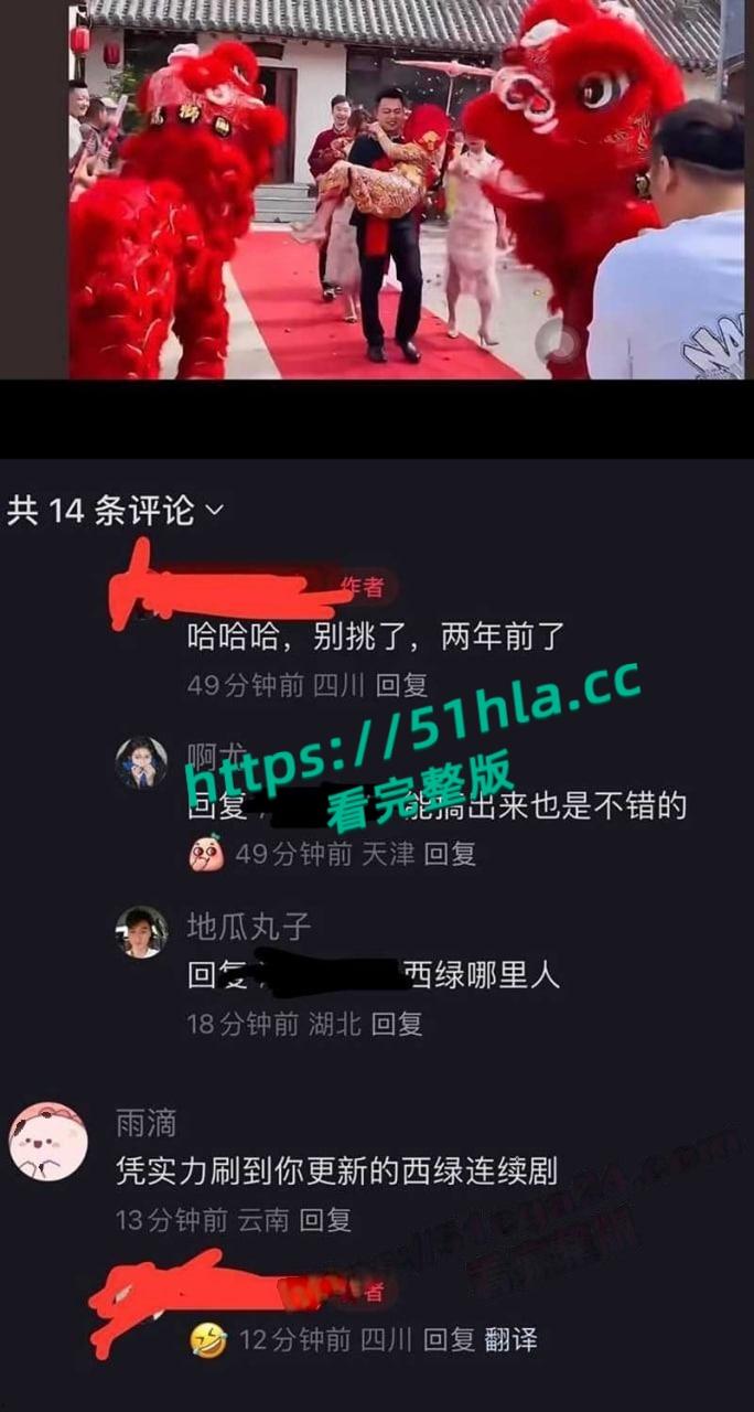 抖音网红律师【西绿】人设塌房假律师身份曝光，同事张辰铭假cp真炮友，二人性爱视频流出全网疯传！-27