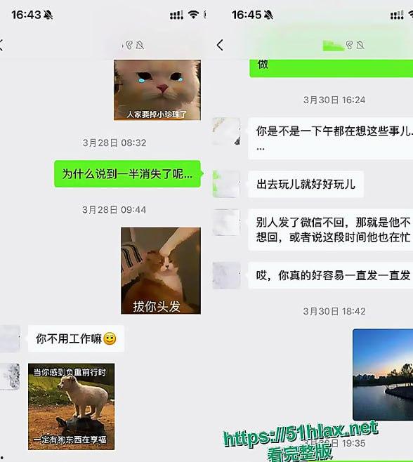 抖音21万粉网红敢敢子性缘脑发作被哈佛海王 被撩骚诓骗送逼上门 被拍下视频流出-2