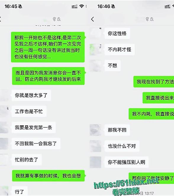 抖音21万粉网红敢敢子性缘脑发作被哈佛海王 被撩骚诓骗送逼上门 被拍下视频流出-3