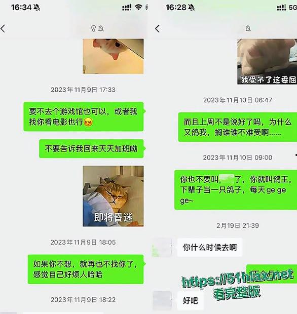 抖音21万粉网红敢敢子性缘脑发作被哈佛海王 被撩骚诓骗送逼上门 被拍下视频流出-19