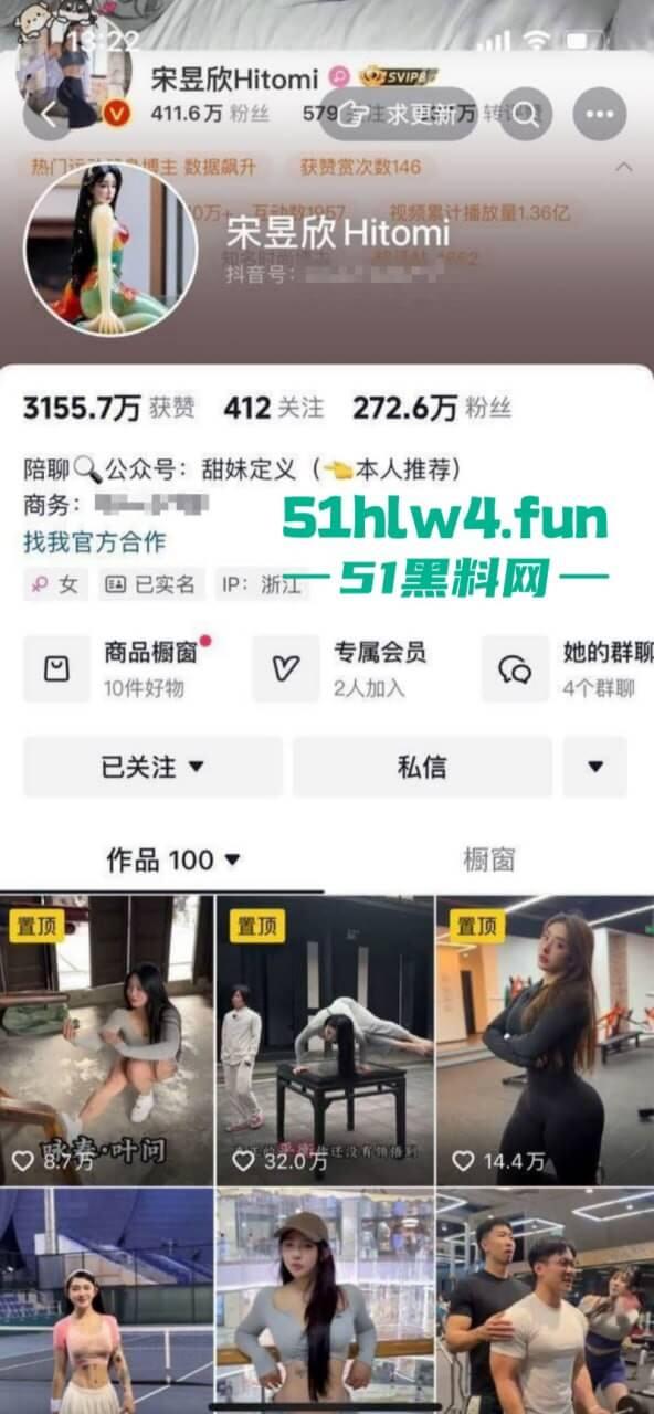 全网270万粉网红【宋昱欣】写真花絮及打乳钉视频，蜂腰肥臀顶级颜值炸裂巨乳令人心动。-7