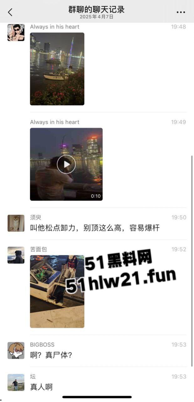 广东猎德大桥钓鱼佬，空军半月却意外钓到披发美艳女尸，真除了鱼啥都能钓到啊。-4