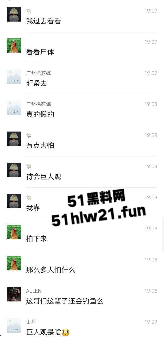 广东猎德大桥钓鱼佬，空军半月却意外钓到披发美艳女尸，真除了鱼啥都能钓到啊。-9