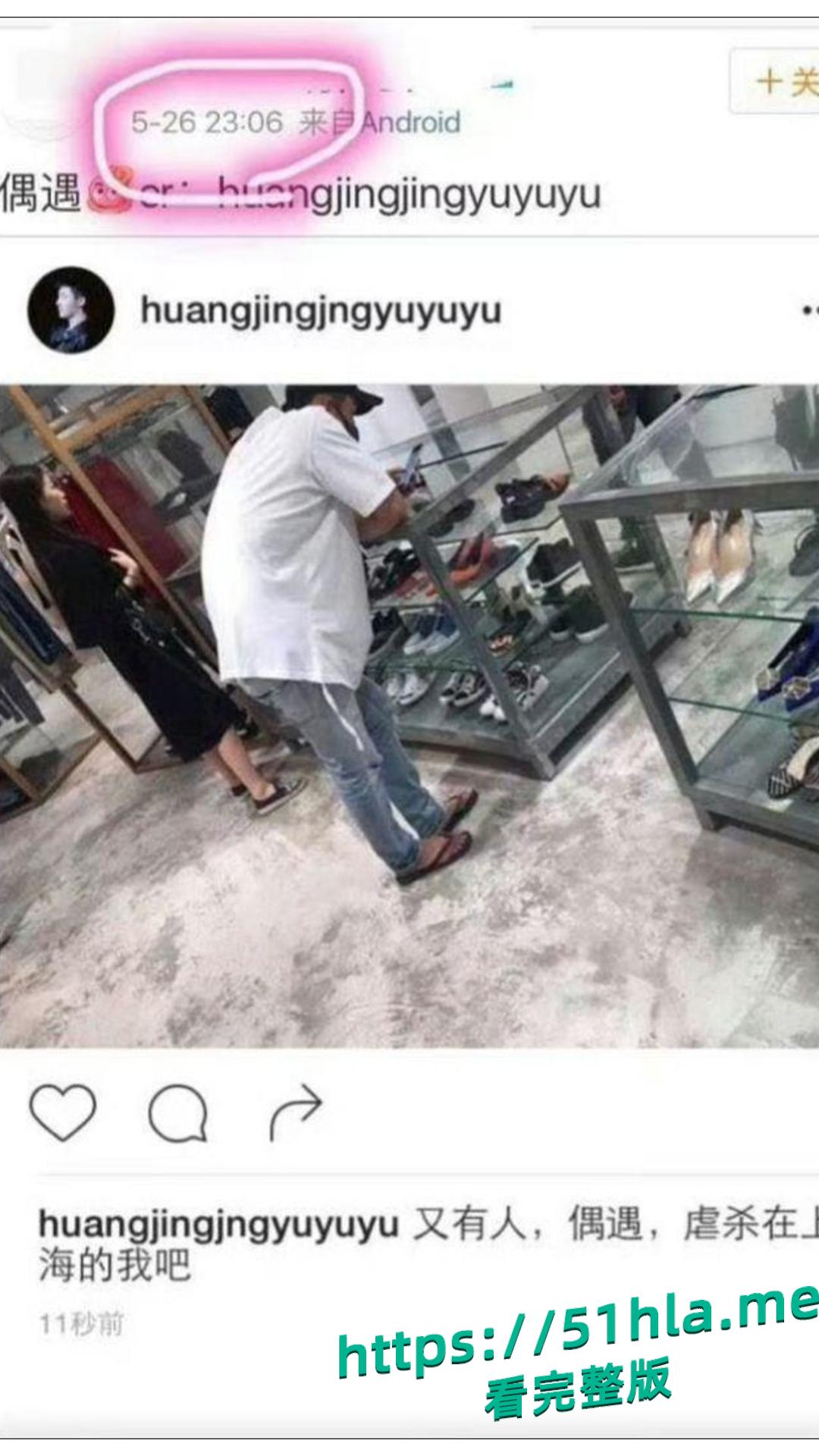 惊天大瓜！虞书欣、黄景瑜不雅视频流出，昔日荧幕 CP 背后竟藏这等秘事？-8