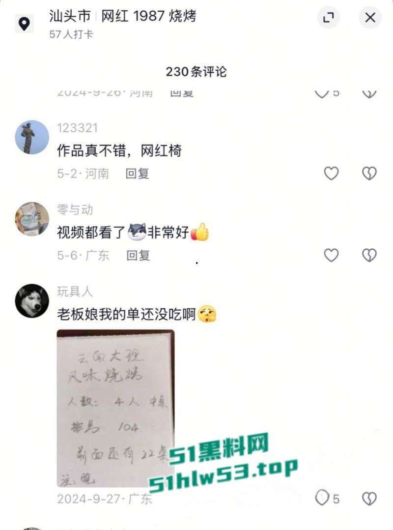 重温1987烧烤店经典视频，老板娘红板凳直播激情啪啪吗，露脸骑乘榨精大奶抖动呻吟浪叫不断！-8