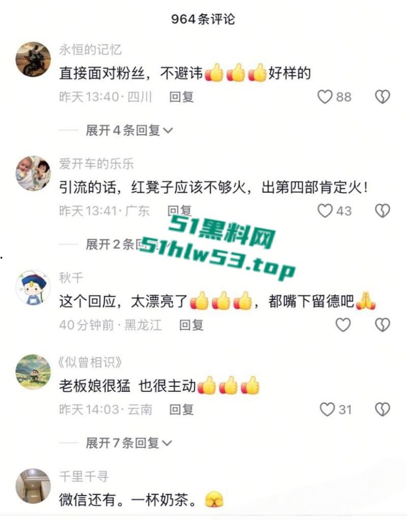 重温1987烧烤店经典视频，老板娘红板凳直播激情啪啪吗，露脸骑乘榨精大奶抖动呻吟浪叫不断！-10