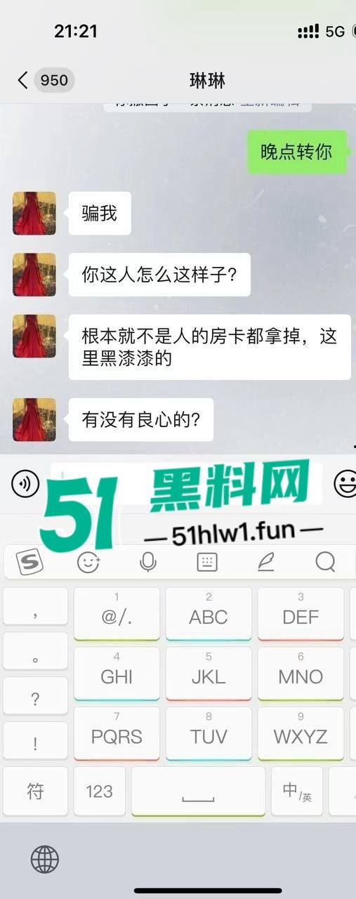 广东抠门人渣【罗文超】的骚操作曝光 带娃人妻当孩子面被操 到头连个辛苦费都捞不到！-3