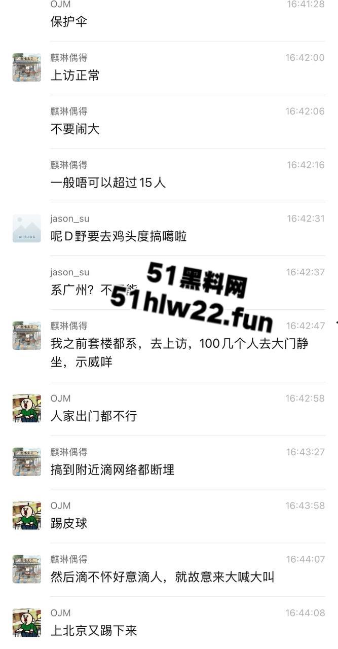 广东林和村警民冲突事件，贪官哄骗村民回迁十年依旧没有房产证，村民上访被警察殴打带走。-8