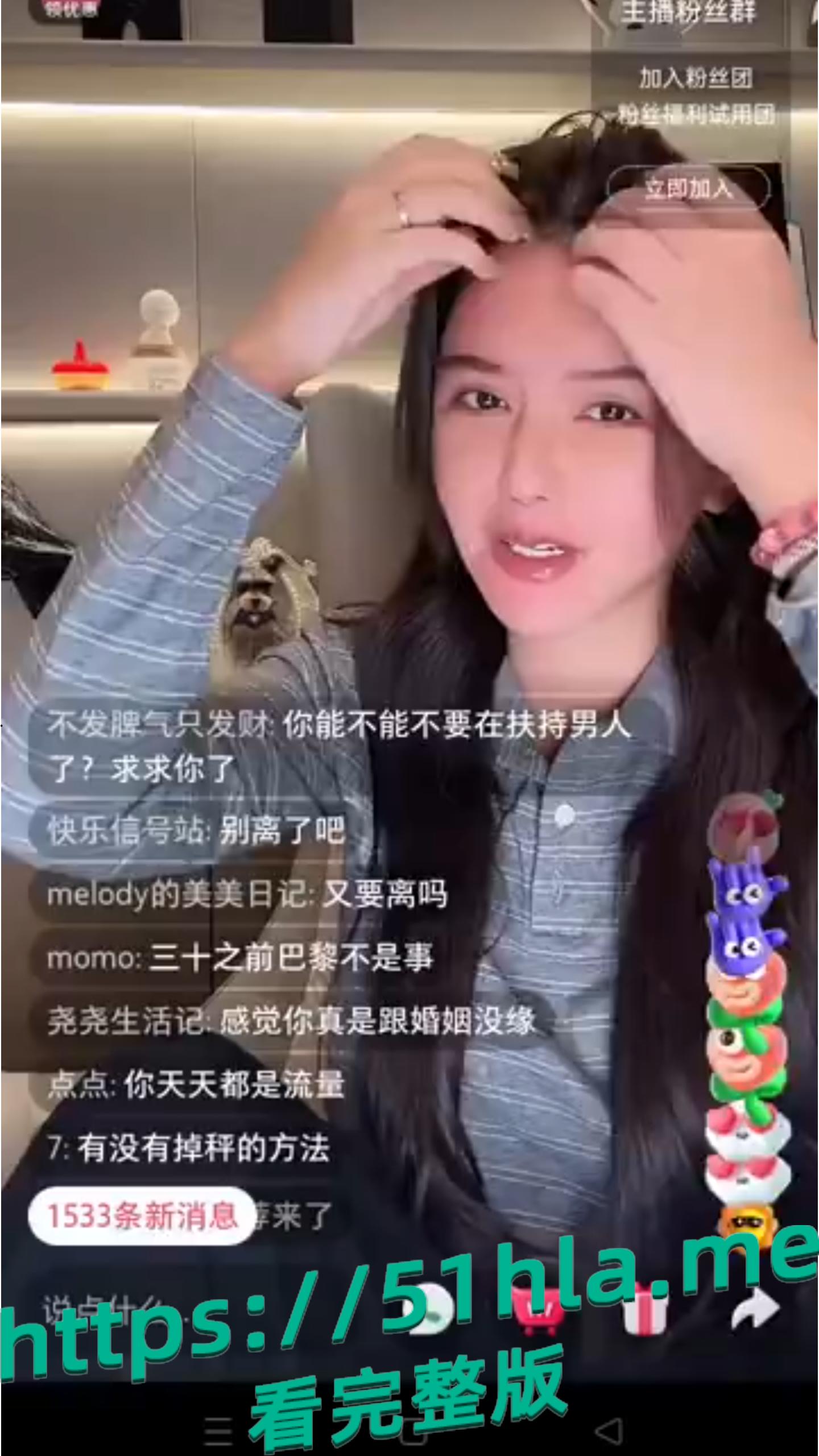 劲爆消息！韩安冉和宋浩然离婚内幕，韩安冉婚内出轨给宋浩然戴绿帽子-1