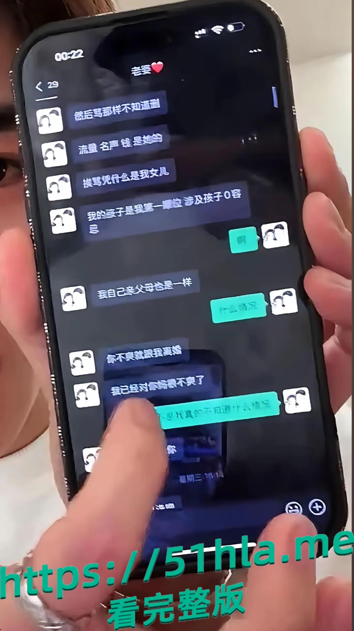 劲爆消息！韩安冉和宋浩然离婚内幕，韩安冉婚内出轨给宋浩然戴绿帽子-11