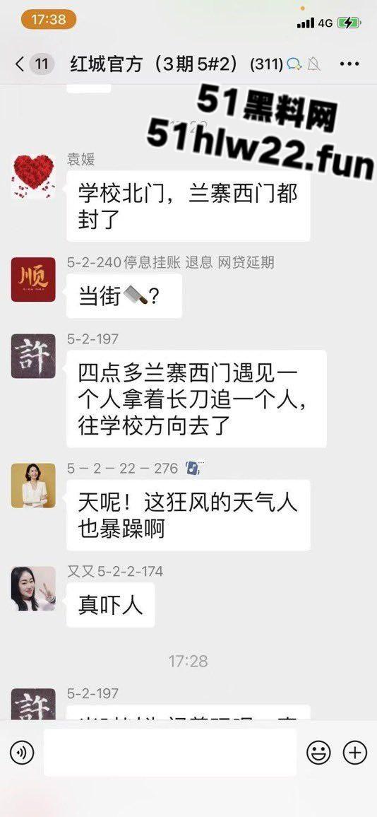 郑州兰寨新城暴躁商户举刀灭门对手一家，拉一群亡魂垫背后决然跳楼自杀。-4