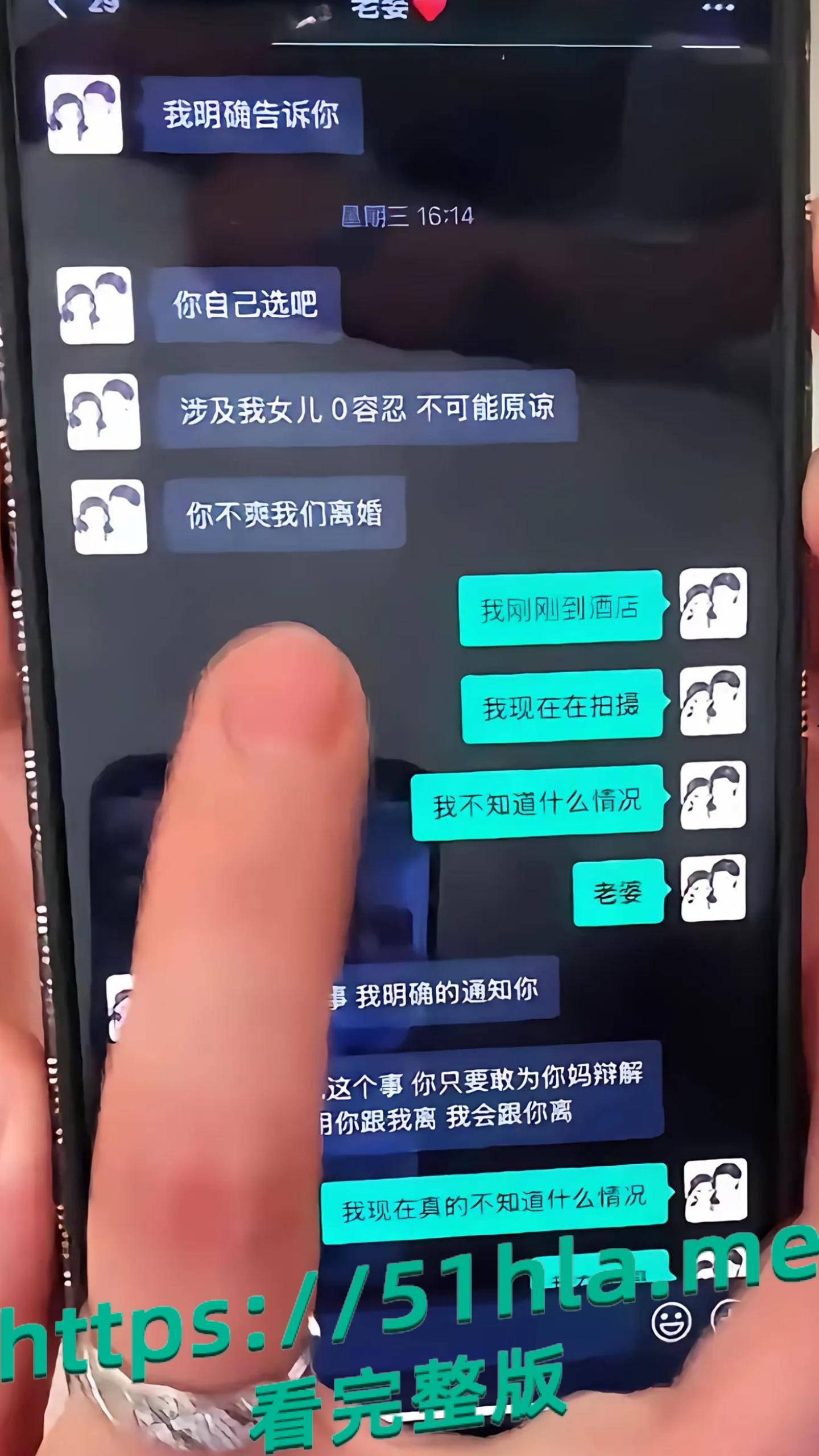 劲爆消息！韩安冉和宋浩然离婚内幕，韩安冉婚内出轨给宋浩然戴绿帽子-12