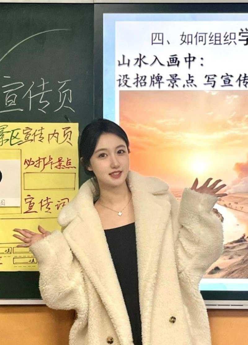 东莞乌沙小学超高颜值美女老师曾玉婷勾搭有妇之夫  超高颜值 白皙的皮肤 诱人的巨乳 相信没有男人可以拒绝-2