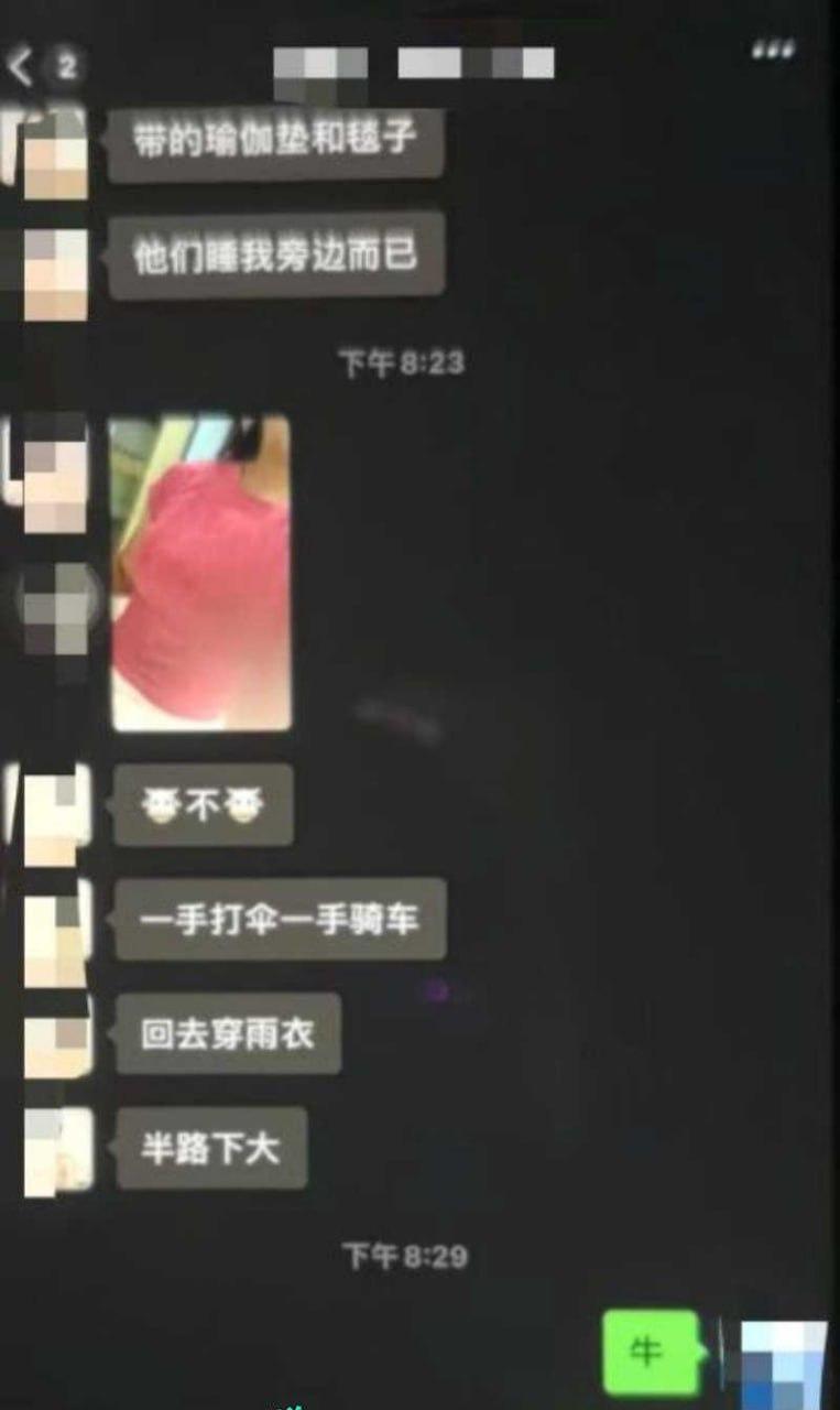 东莞乌沙小学超高颜值美女老师曾玉婷勾搭有妇之夫  超高颜值 白皙的皮肤 诱人的巨乳 相信没有男人可以拒绝-8