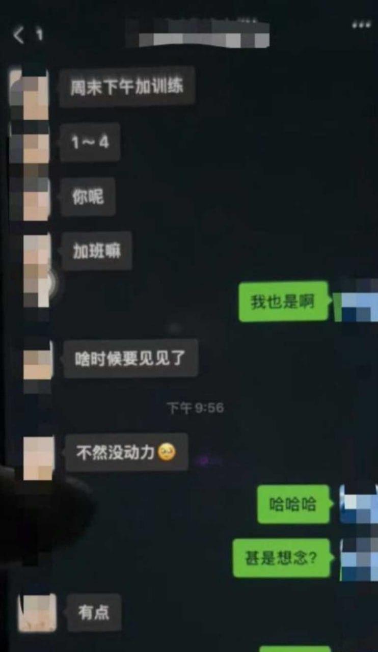 东莞乌沙小学超高颜值美女老师曾玉婷勾搭有妇之夫  超高颜值 白皙的皮肤 诱人的巨乳 相信没有男人可以拒绝-9