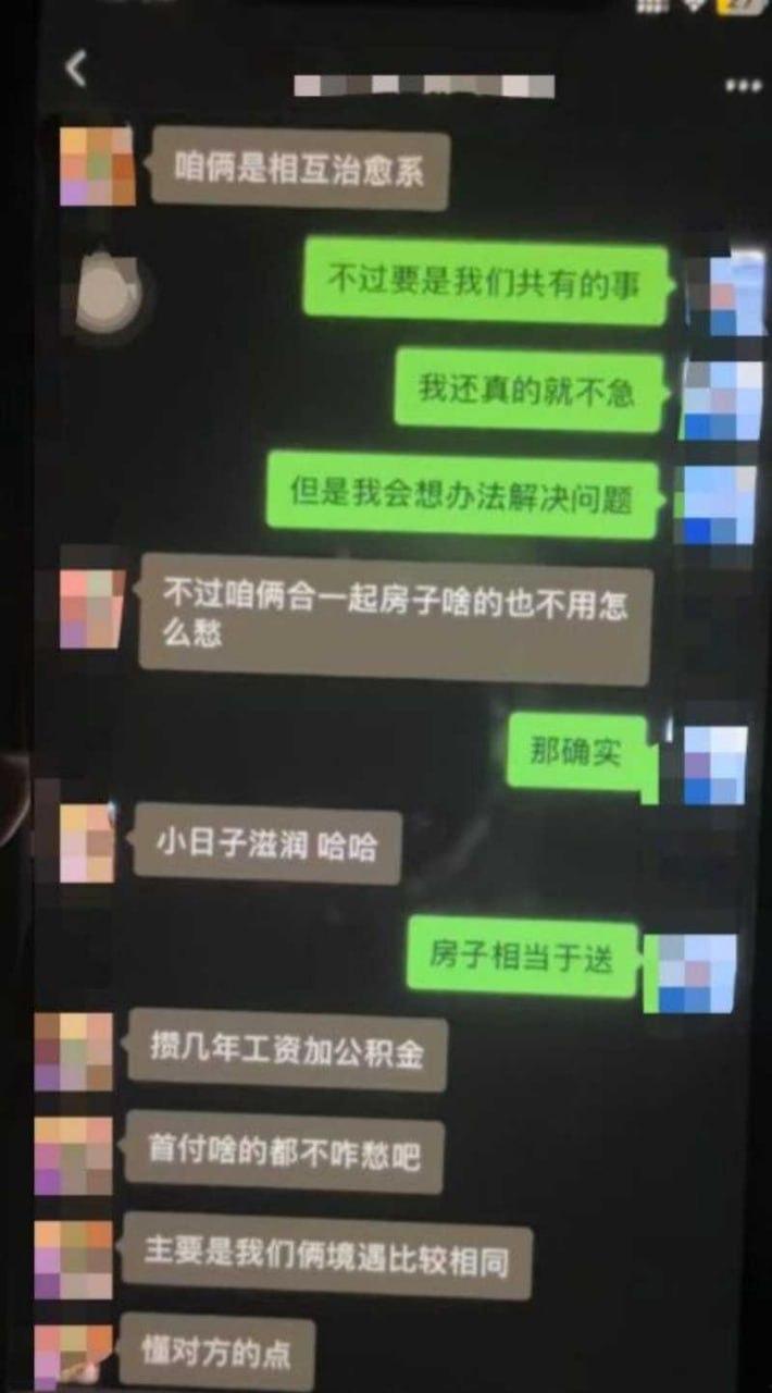 东莞乌沙小学超高颜值美女老师曾玉婷勾搭有妇之夫  超高颜值 白皙的皮肤 诱人的巨乳 相信没有男人可以拒绝-11